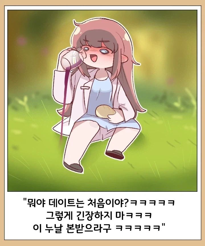 트릭컬)난봉꾼 교주_9.webp