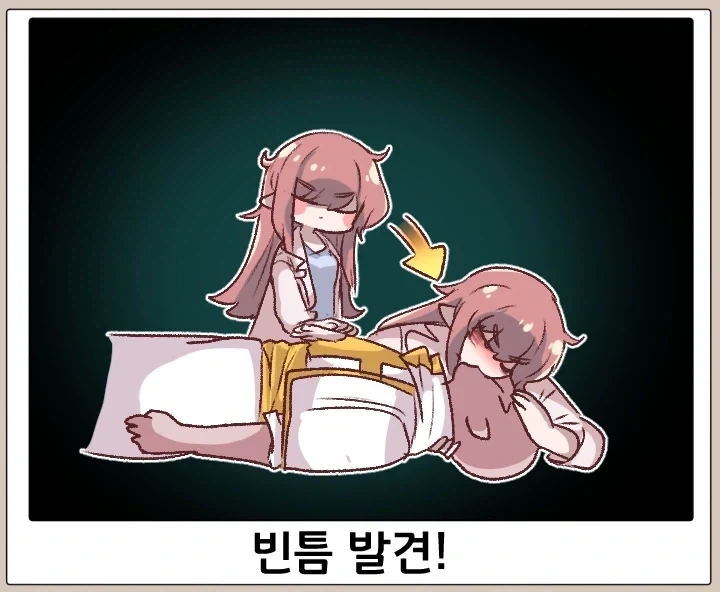 트릭컬)난봉꾼 교주_12.webp