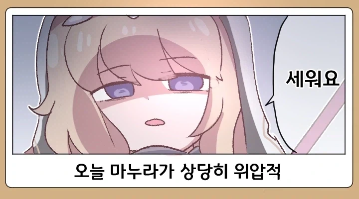 트릭컬)난봉꾼 교주_35.webp
