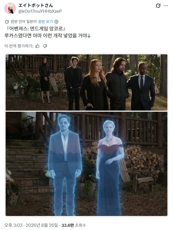 업계에 발 붙이고 싶다면 절대 해서는 안되는 행동 이미지 4