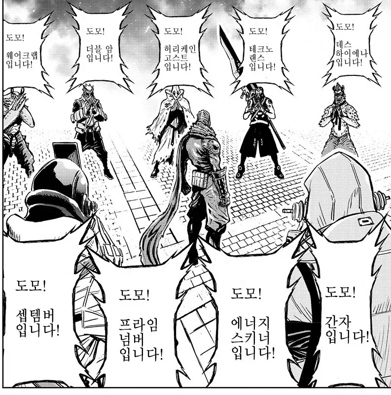 일본 출장에서 가장 많이 들은 단어가 아이사츠 인데_2.webp