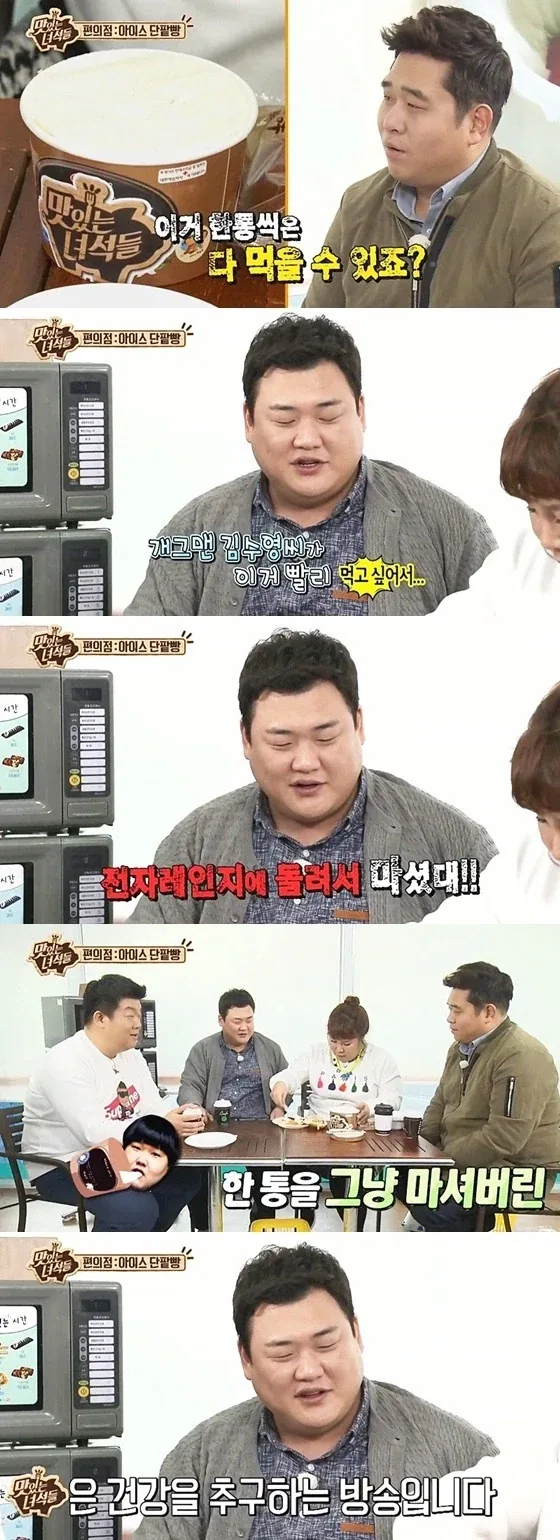 공포)한밤 중 갑자기 낡은 무전기에서 들려온 소리 이미지 2