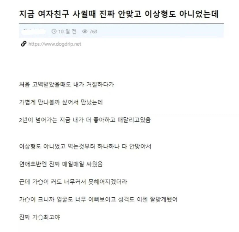 여기 시골처녀가 있음 대표 이미지