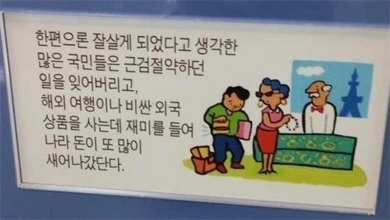기술유출범들 웃긴점 이미지 2