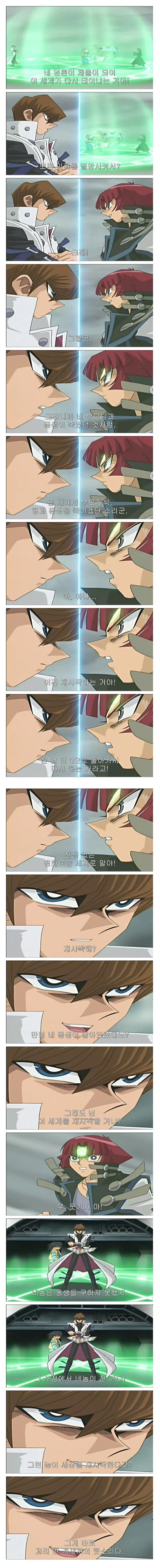 초능력 딱 하나 가진다면? 대표 이미지
