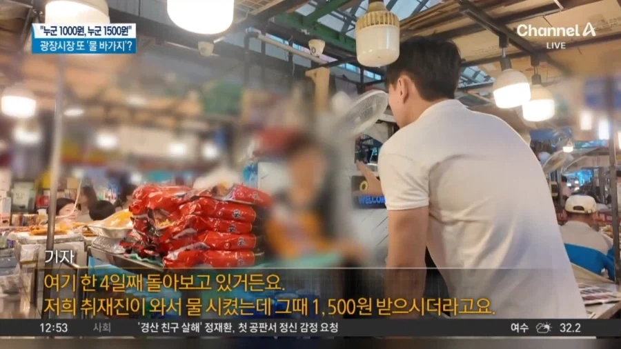 ??? : 일본은 관광객들에게 돈 따로 받는다는데 한국은 안그럼_2.webp