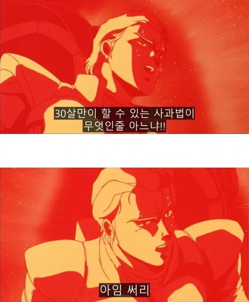 콘솔별 1000만장 이상 판매된 게임들 이미지 3