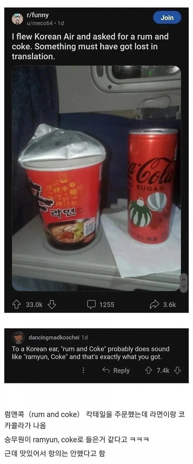 지스타2026"호요버스는 1전시장입니다. 고갱님." 이미지 2