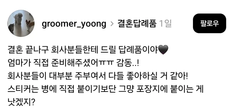 악뮤 이수현에게 유일하게 거름당한 미남.jpg 대표 이미지