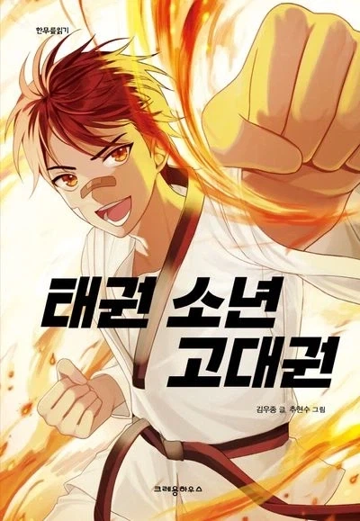 나보다 불주사 자국 심한사람 못봄.jpg 대표 이미지