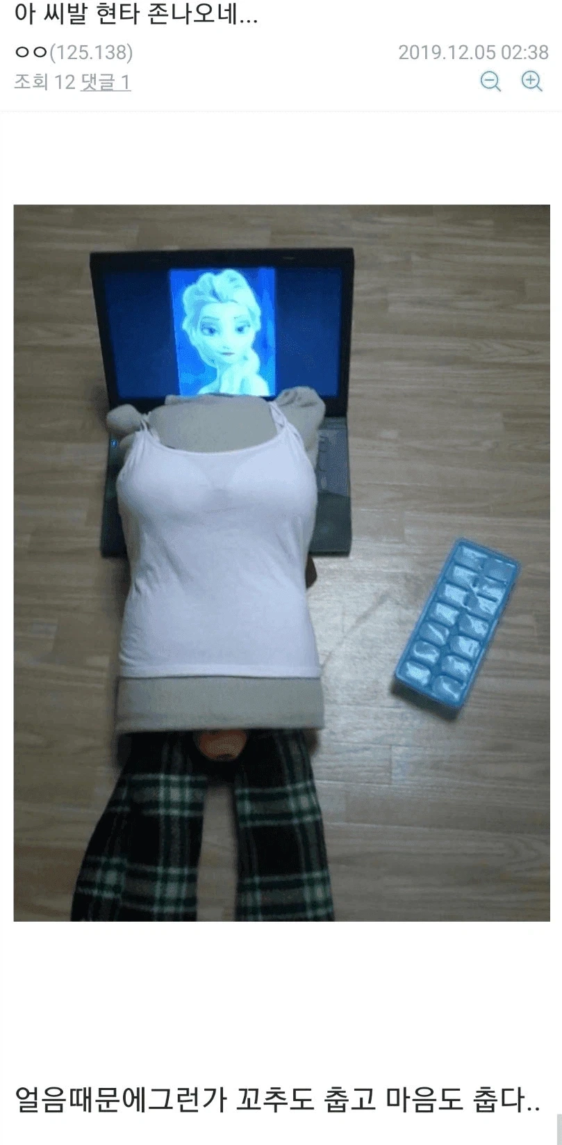 노벨피아 작가라면 절대 잊어서는 안되는 철칙 ㅋㅋㅋㅋ 대표 이미지