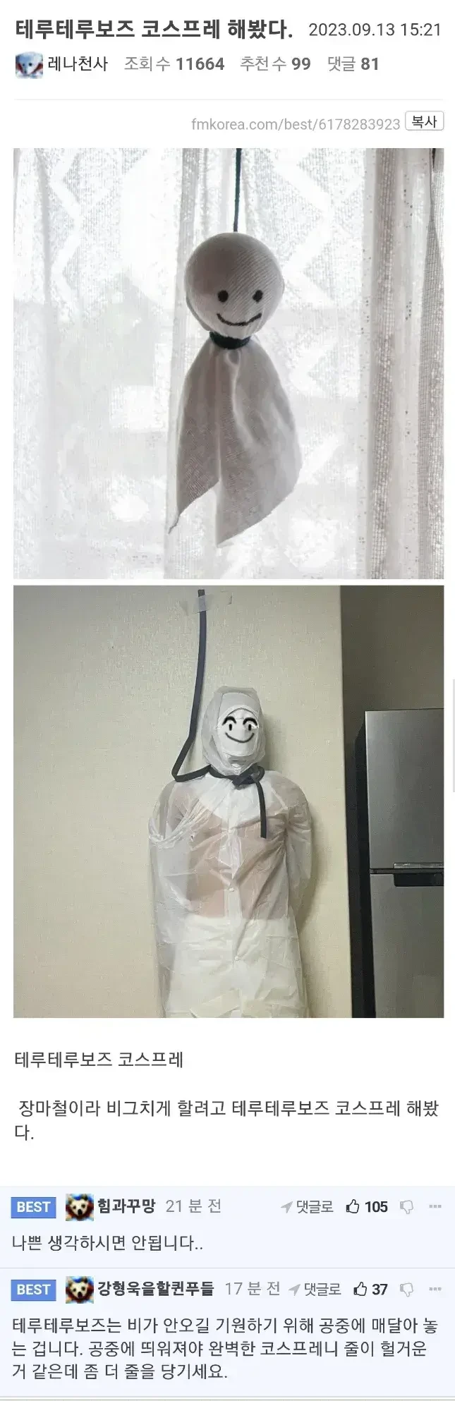 헌터x헌터 총기를 쓰는 능력자.jpg 대표 이미지