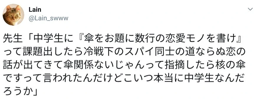 리센느 뽀뽀 이미지 10