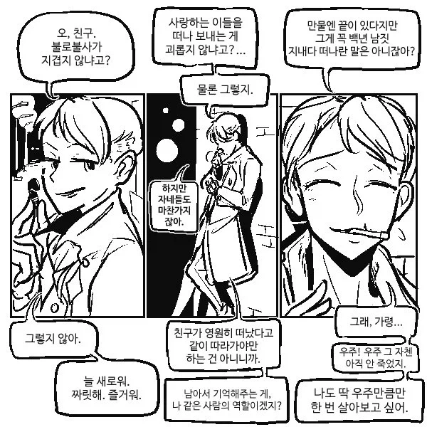리센느 뽀뽀 이미지 7