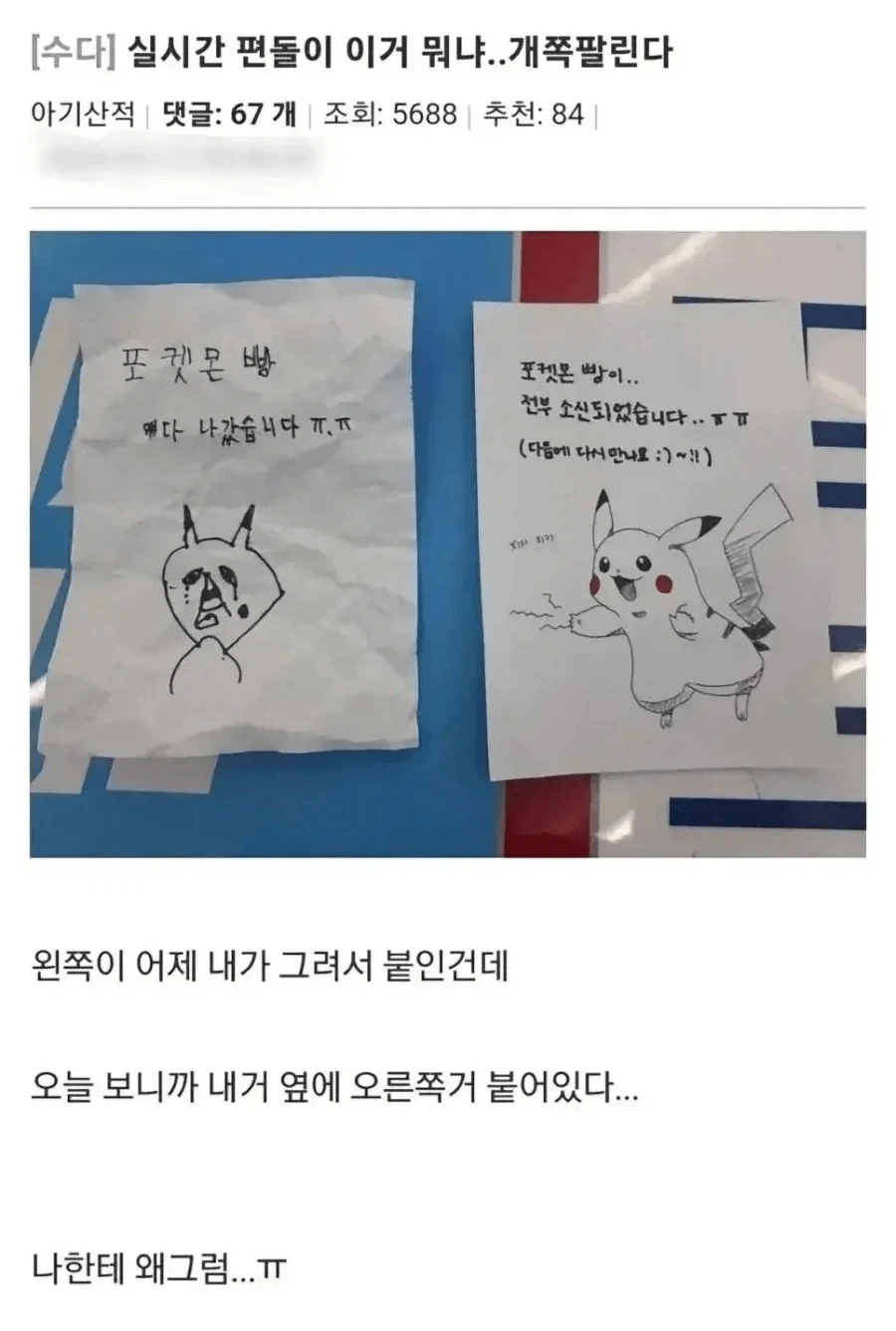 리센느 뽀뽀 이미지 4