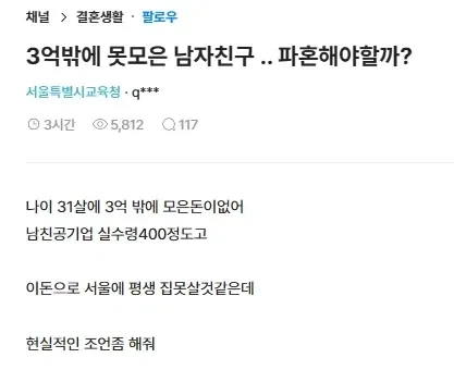 리센느 뽀뽀 이미지 3