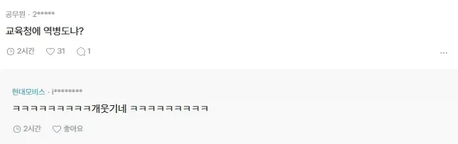 3억 밖에 못 모은 남자친구와 파혼 생각 중인 여자.jpg_4.webp