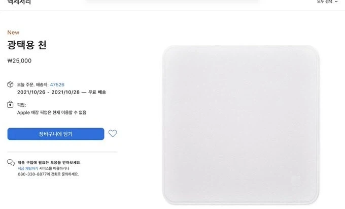 양질에 노동을 제공하는 아일랜드인 셰이머스 대표 이미지