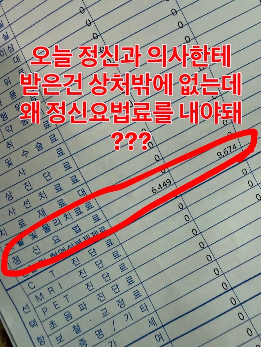트로이가 목마 때문에 함락된 이유 이미지 11