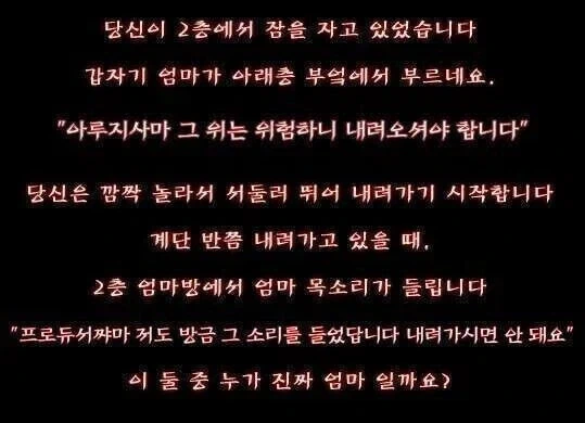 트로이가 목마 때문에 함락된 이유 이미지 10
