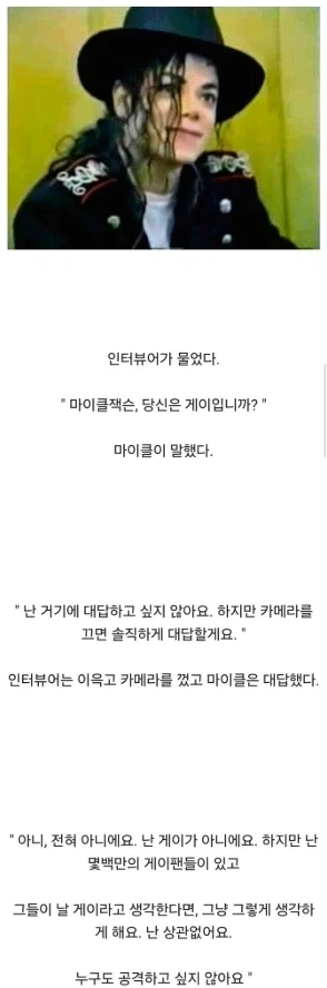 트로이가 목마 때문에 함락된 이유 이미지 7