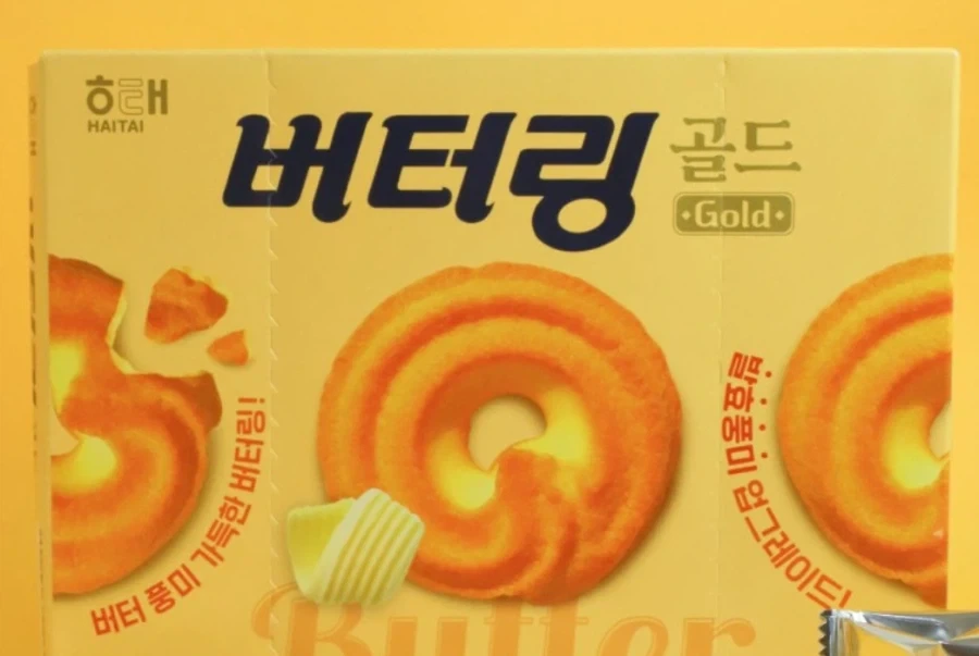 양질에 노동을 제공하는 아일랜드인 셰이머스 이미지 3