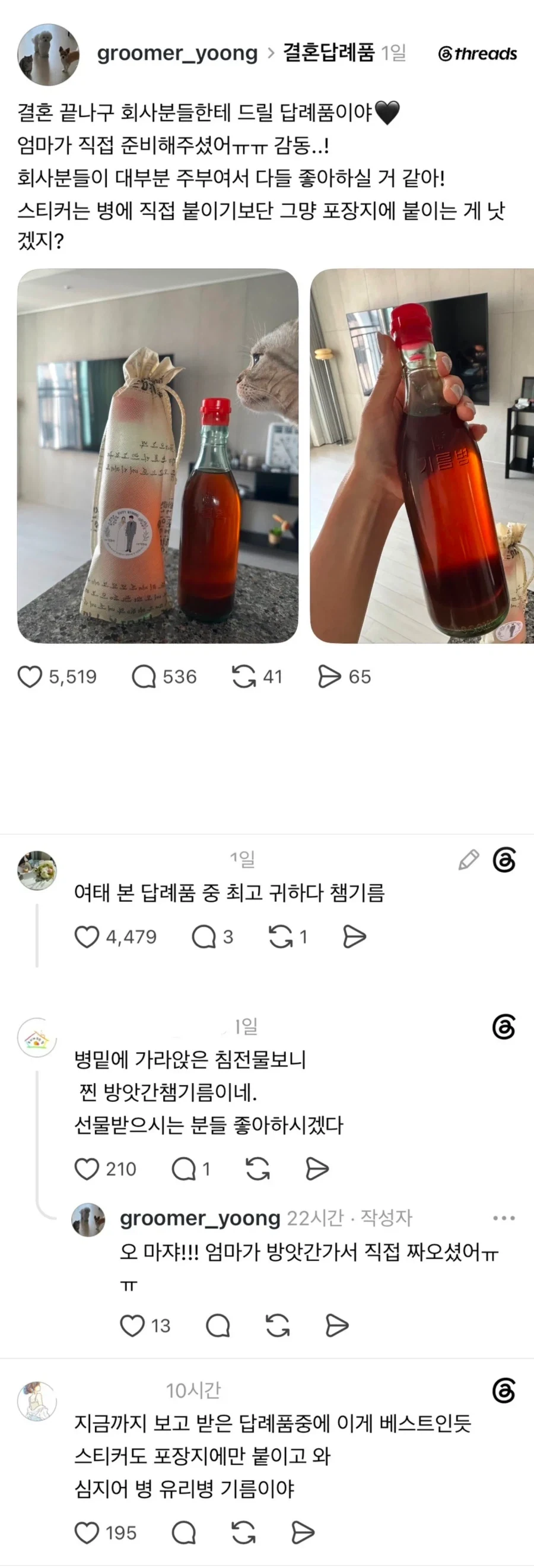 트로이가 목마 때문에 함락된 이유 이미지 3
