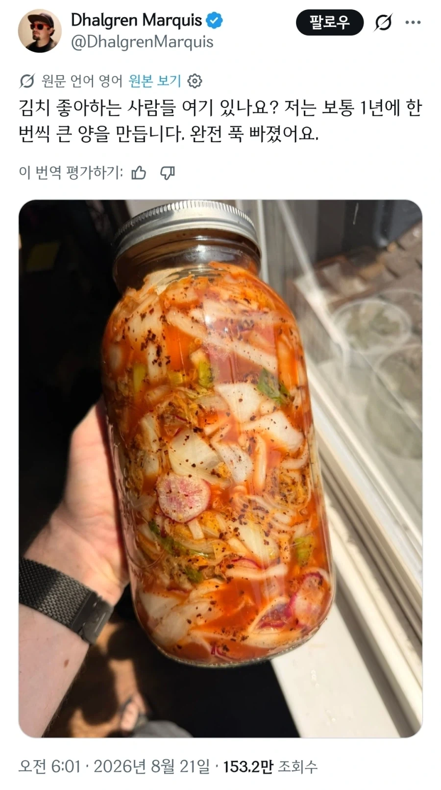 풀코스는 아니지만 코스 하나정도는 줄수있다 대표 이미지