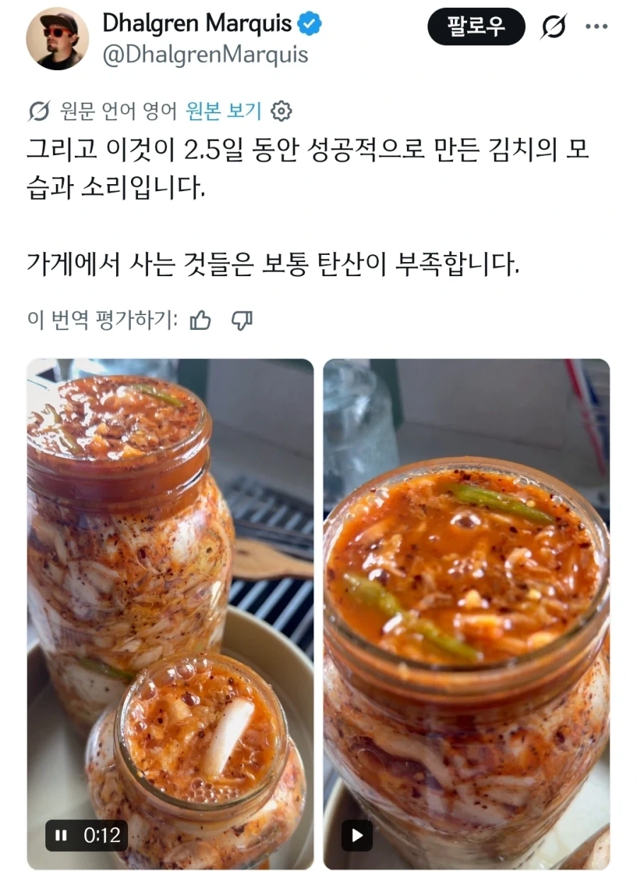 며칠째 한국인들 화나게 하고있는 외국인.jpg_2.webp