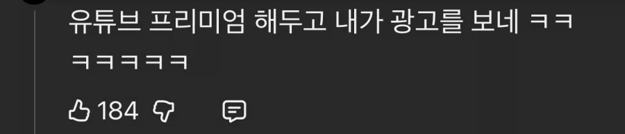 나루토) 블리치) 슬의생즈 보다 무서운 짤 대표 이미지