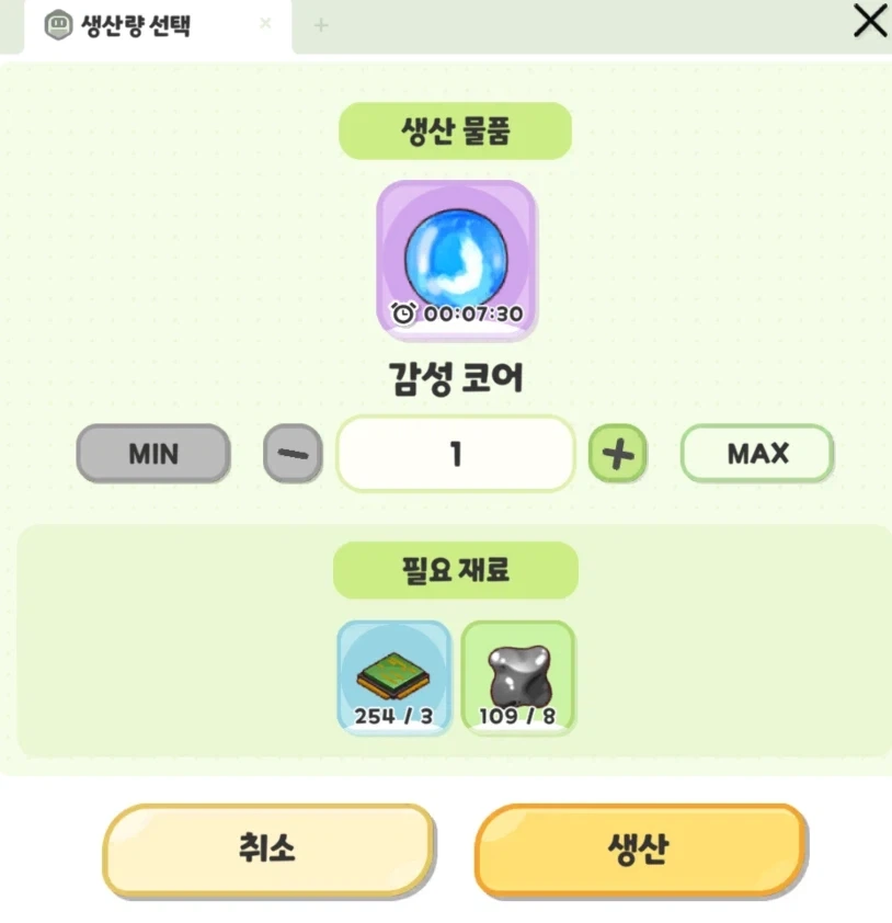 터질듯한 이미지 2