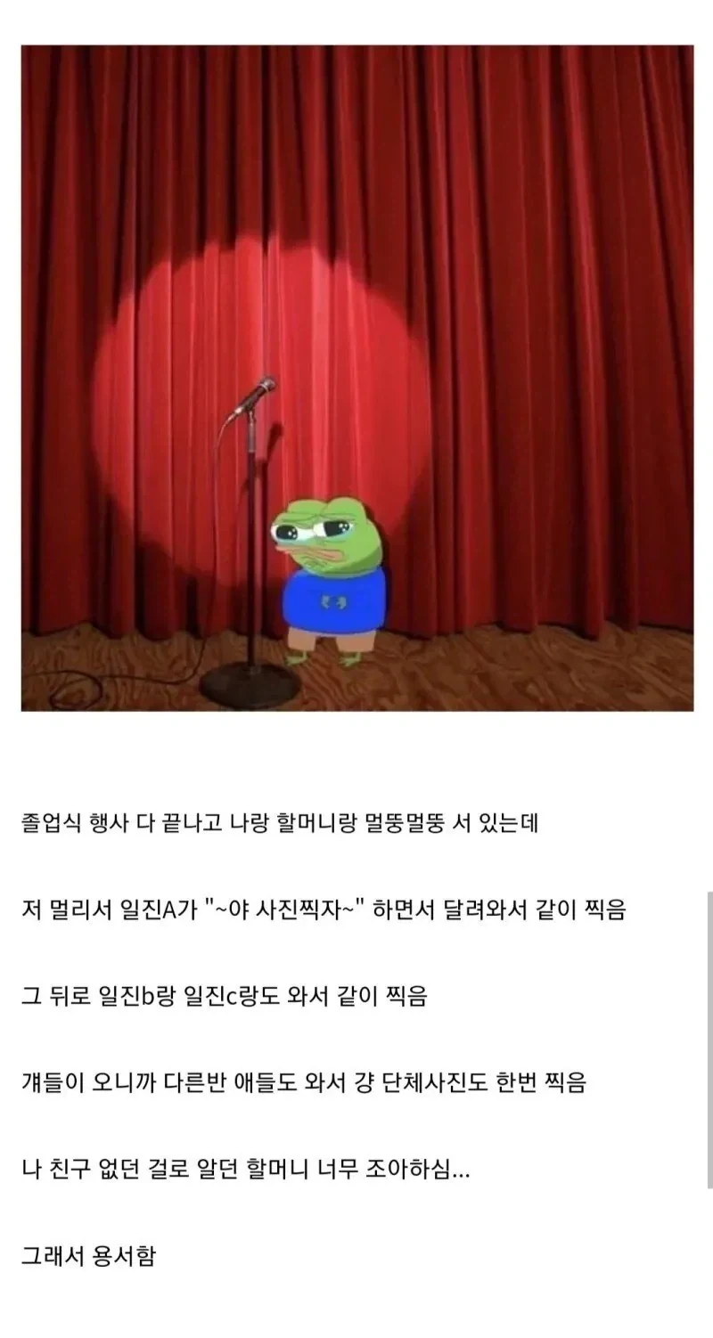 터질듯한 대표 이미지
