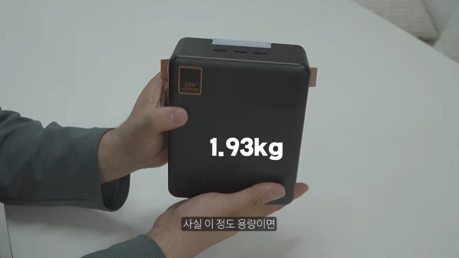 듣도보도 못한 10만mha 휴대용 배터리_6.webp