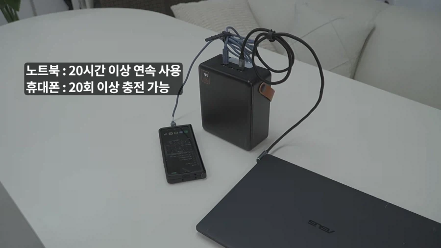 듣도보도 못한 10만mha 휴대용 배터리_11.webp