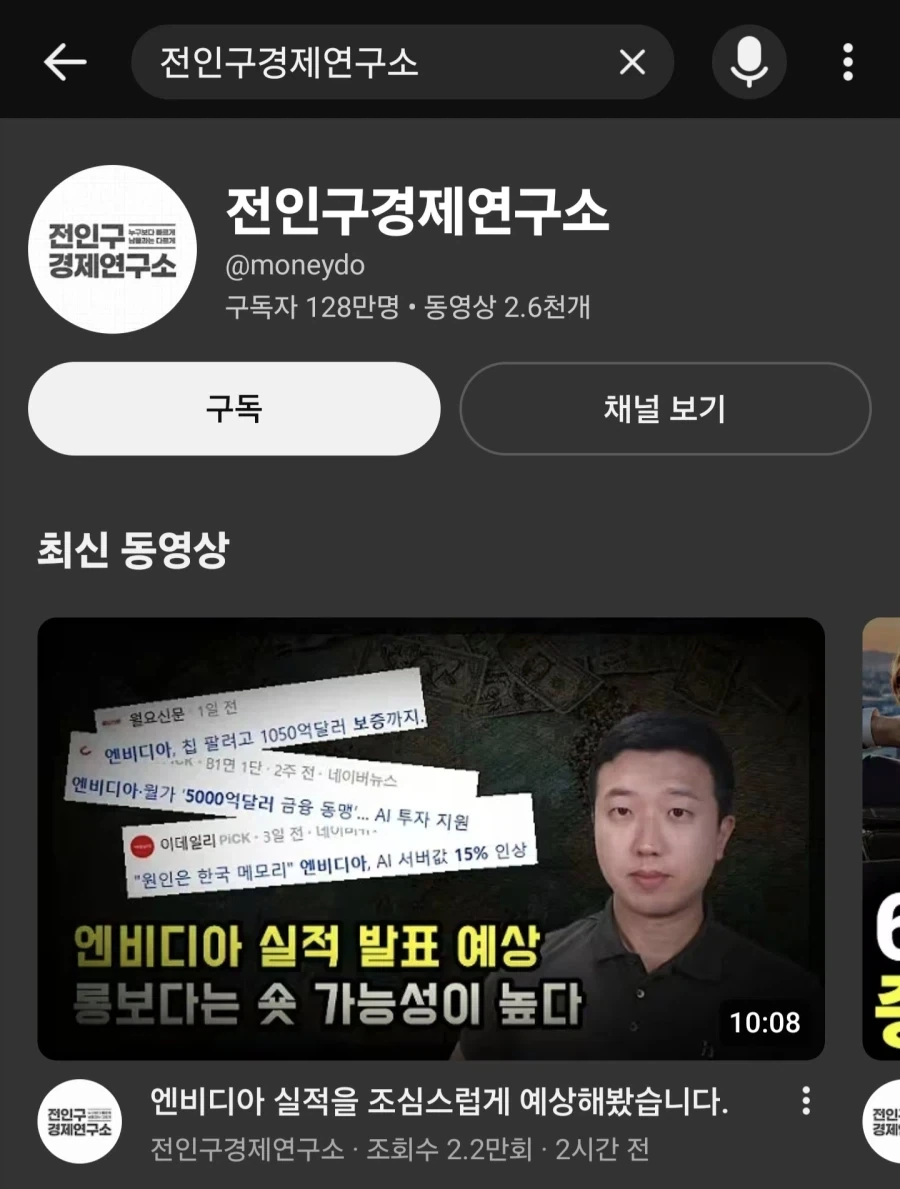 아이사츠의 기원 이미지 3