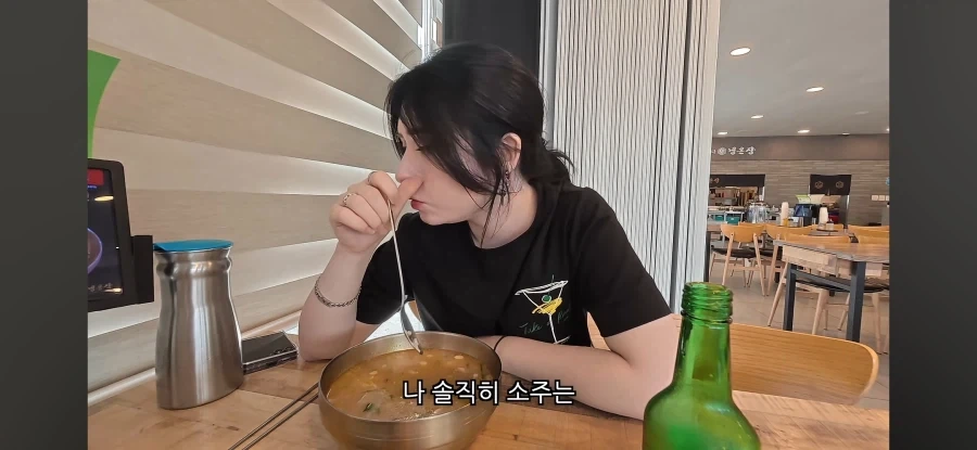 술먹은 아빠 조지는 엄마 이미지 7