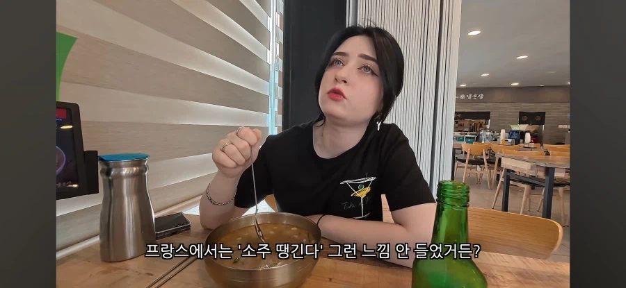 한식에 와인이 안땡기는 이유_2.webp