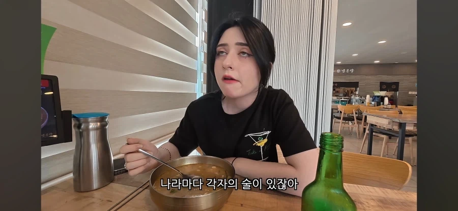 한식에 와인이 안땡기는 이유_5.webp
