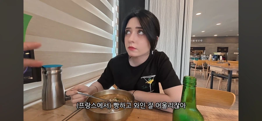 한식에 와인이 안땡기는 이유_6.webp