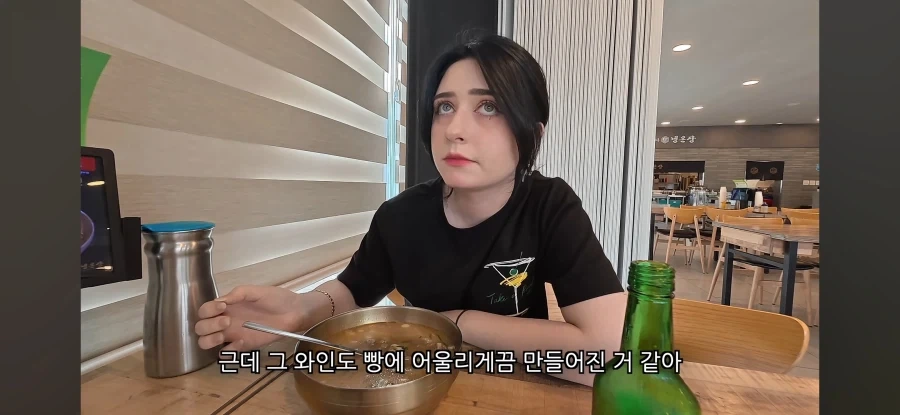 한식에 와인이 안땡기는 이유_7.webp