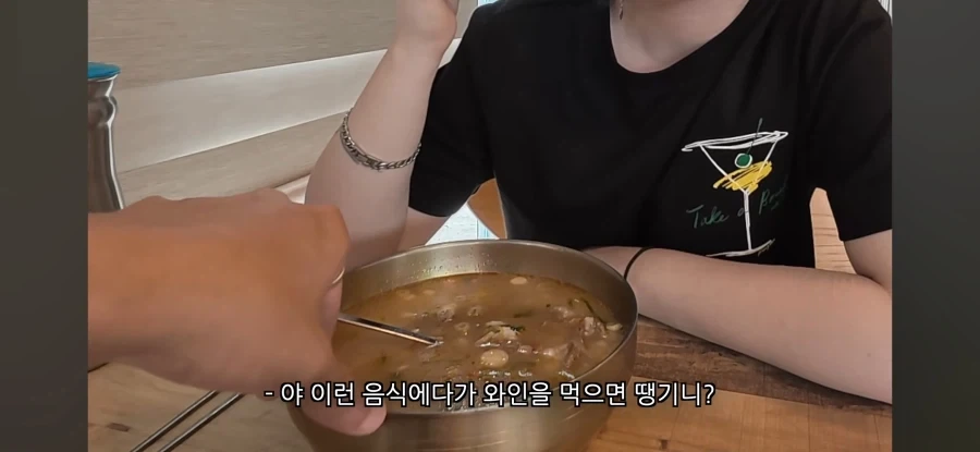 한식에 와인이 안땡기는 이유_9.webp