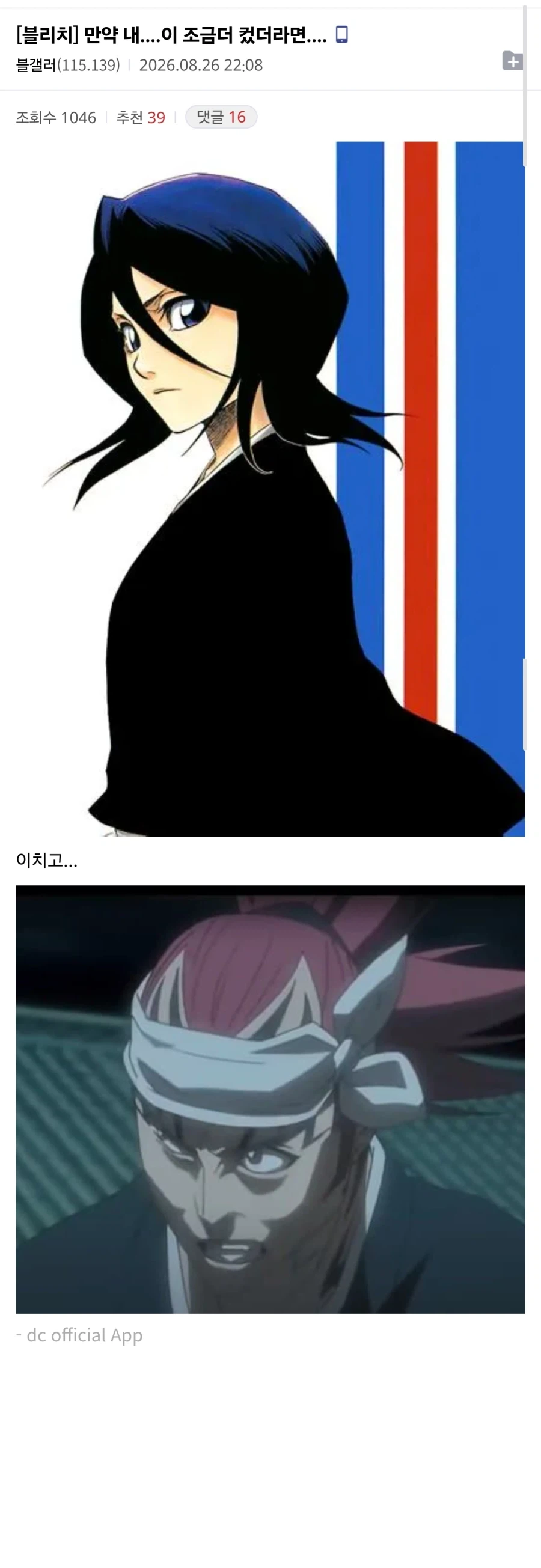 술먹은 아빠 조지는 엄마 이미지 6