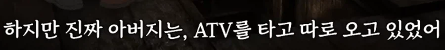 레딧발 실화 괴담은 실제사건일 가능성이 매우 높음_2.webp