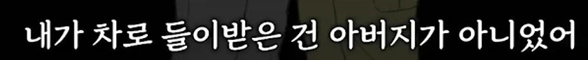 레딧발 실화 괴담은 실제사건일 가능성이 매우 높음_3.webp