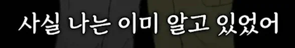 레딧발 실화 괴담은 실제사건일 가능성이 매우 높음_5.webp