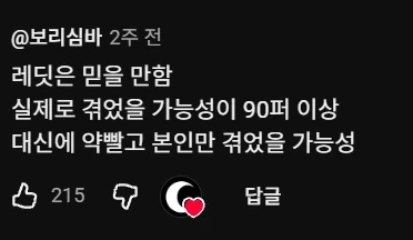 레딧발 실화 괴담은 실제사건일 가능성이 매우 높음_7.webp
