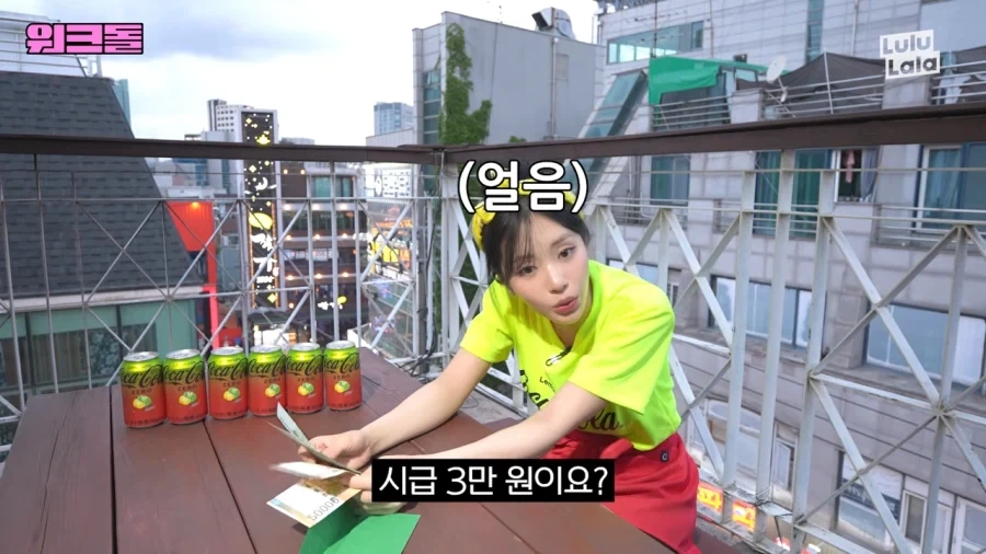 하루 일하고 12만원 번 아이돌_4.webp
