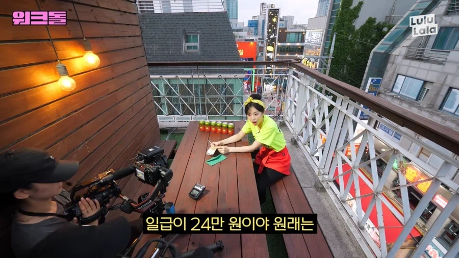 하루 일하고 12만원 번 아이돌_5.webp