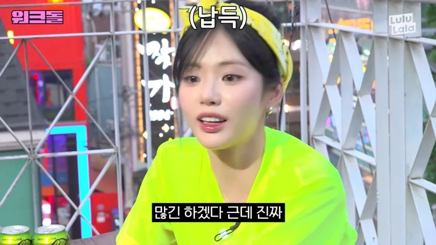 하루 일하고 12만원 번 아이돌_10.webp