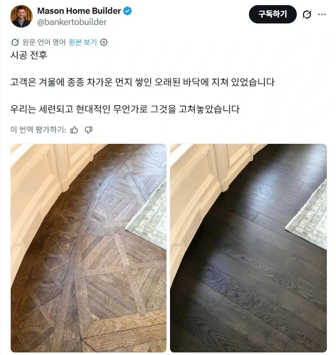 리센느 뽀뽀 이미지 2